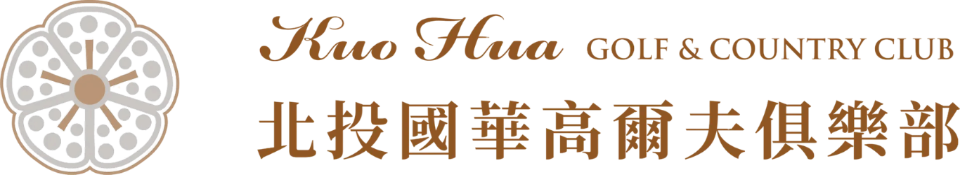 球場_國華